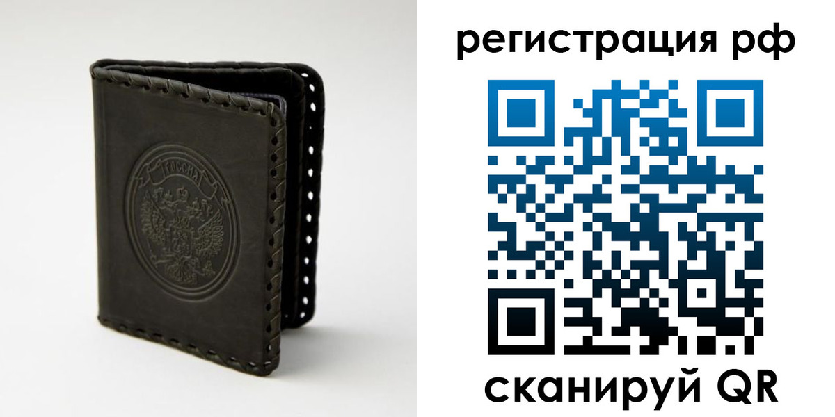 прописка иностранных граждан в Усть-Джегуте