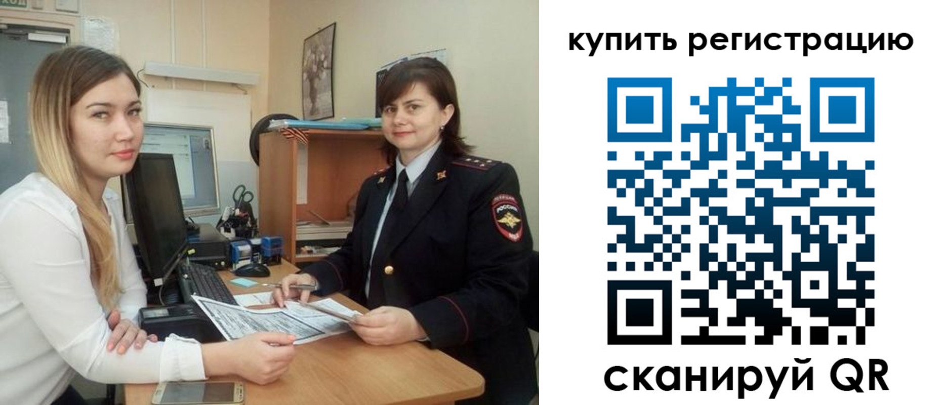 временная прописка в Усть-Джегуте