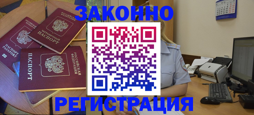 регистрация для школы в Усть-Джегуте