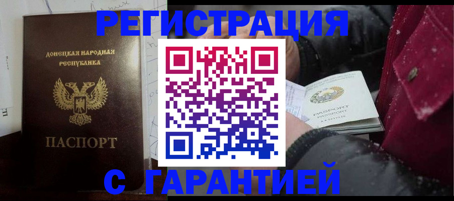 прописка поиск в Усть-Джегуте