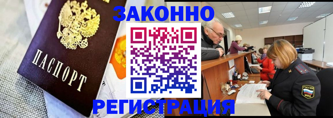 временная регистрация госуслуги в Усть-Джегуте